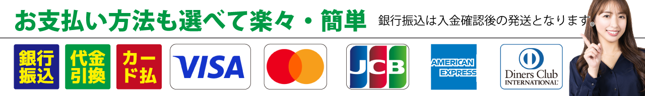 クレジットカード